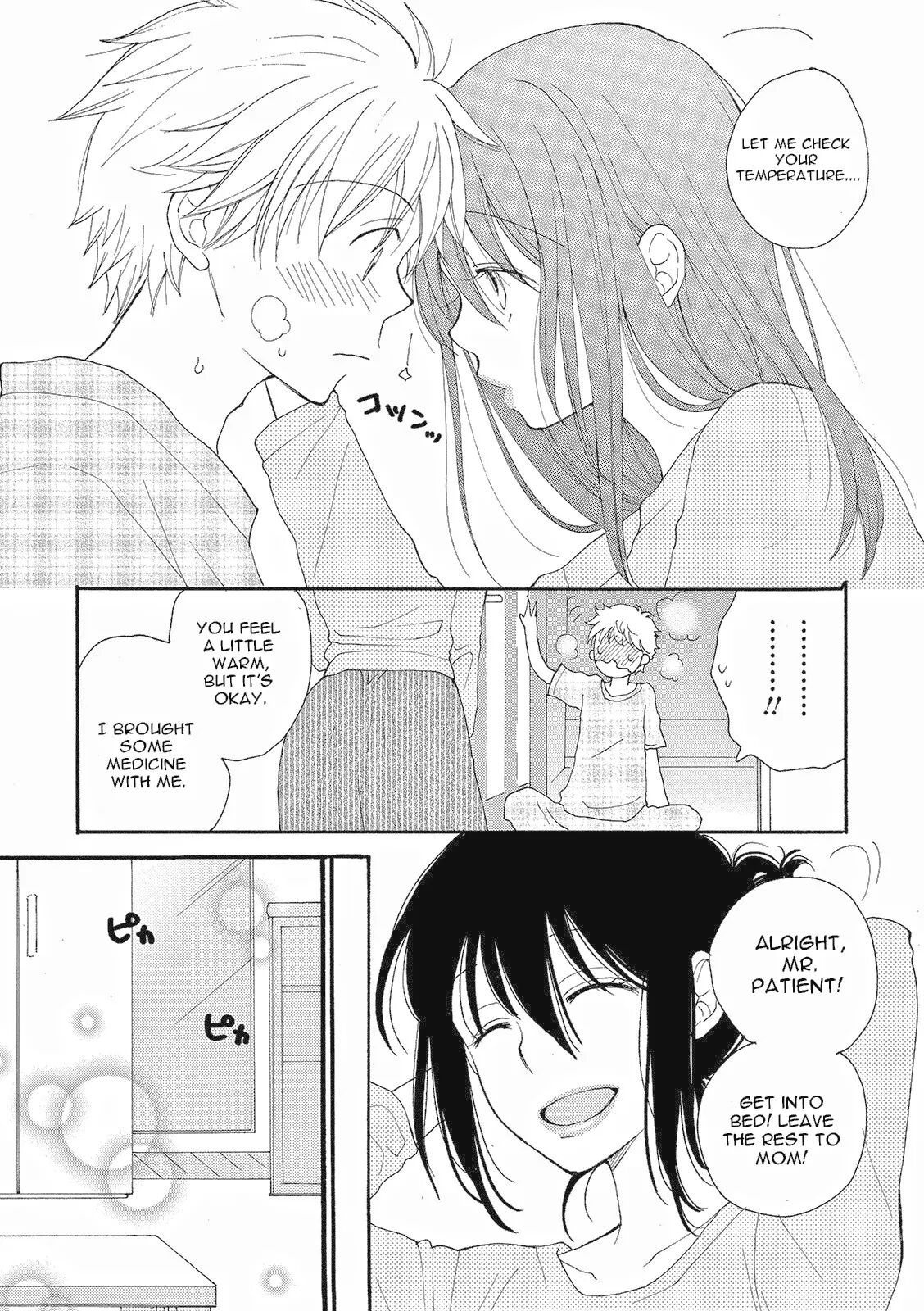 Rental Mama -rental Mom- Chapter 1000 Page 4